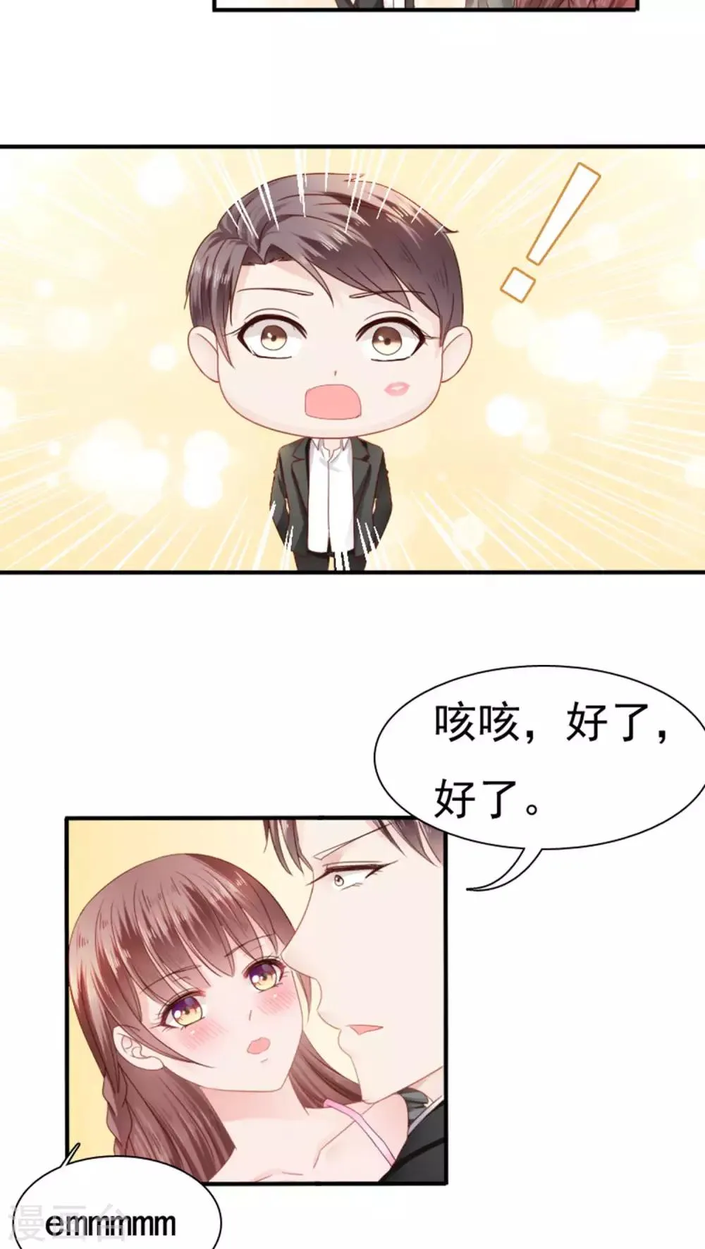 第20话 第28页