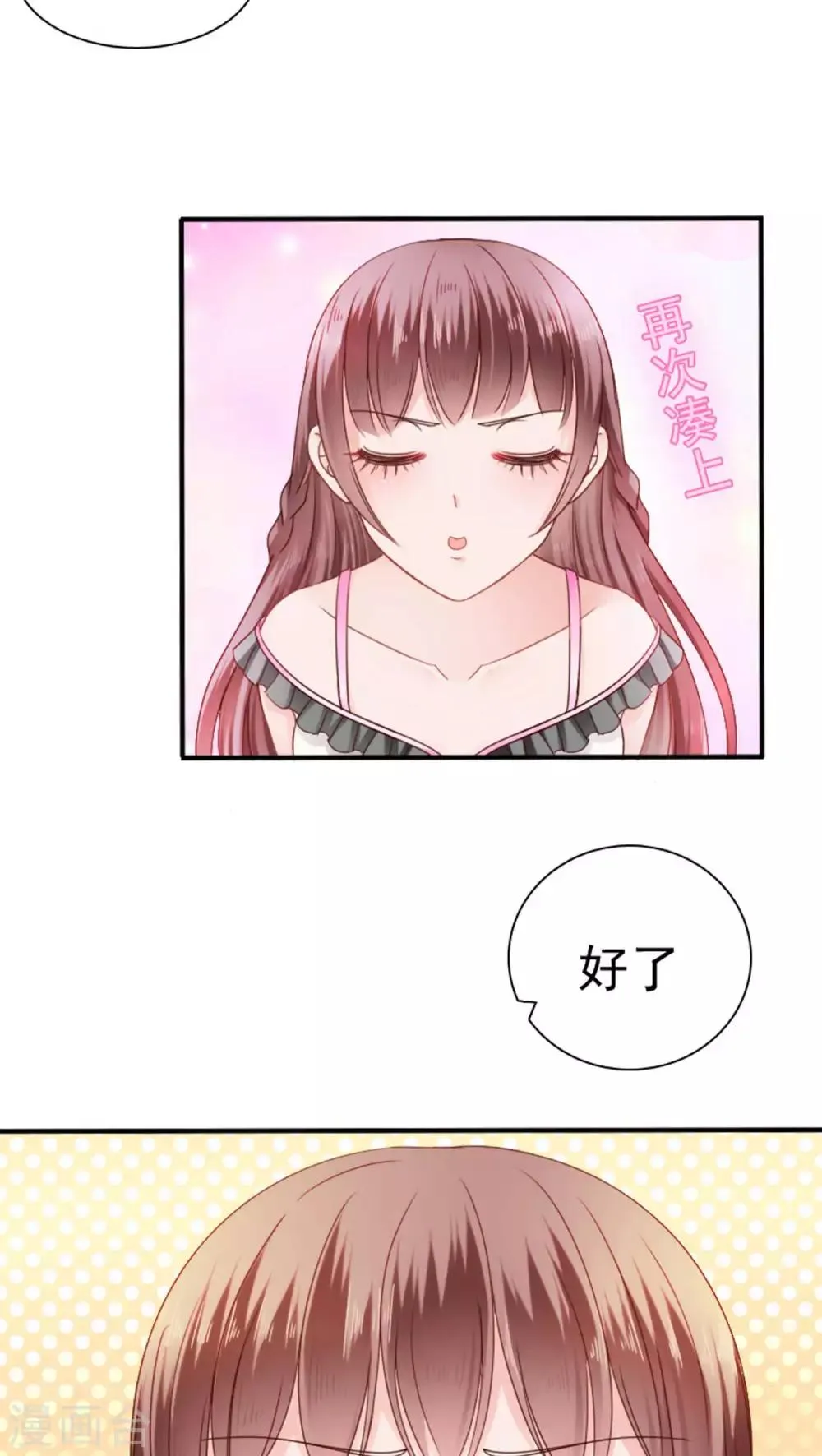 第20话 第29页