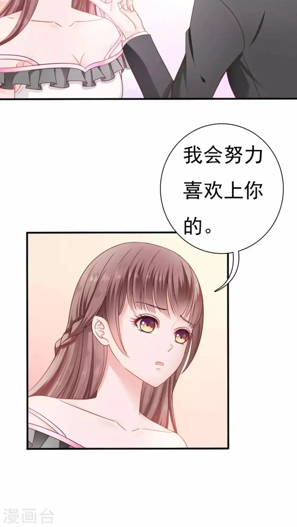 第21话 第15页