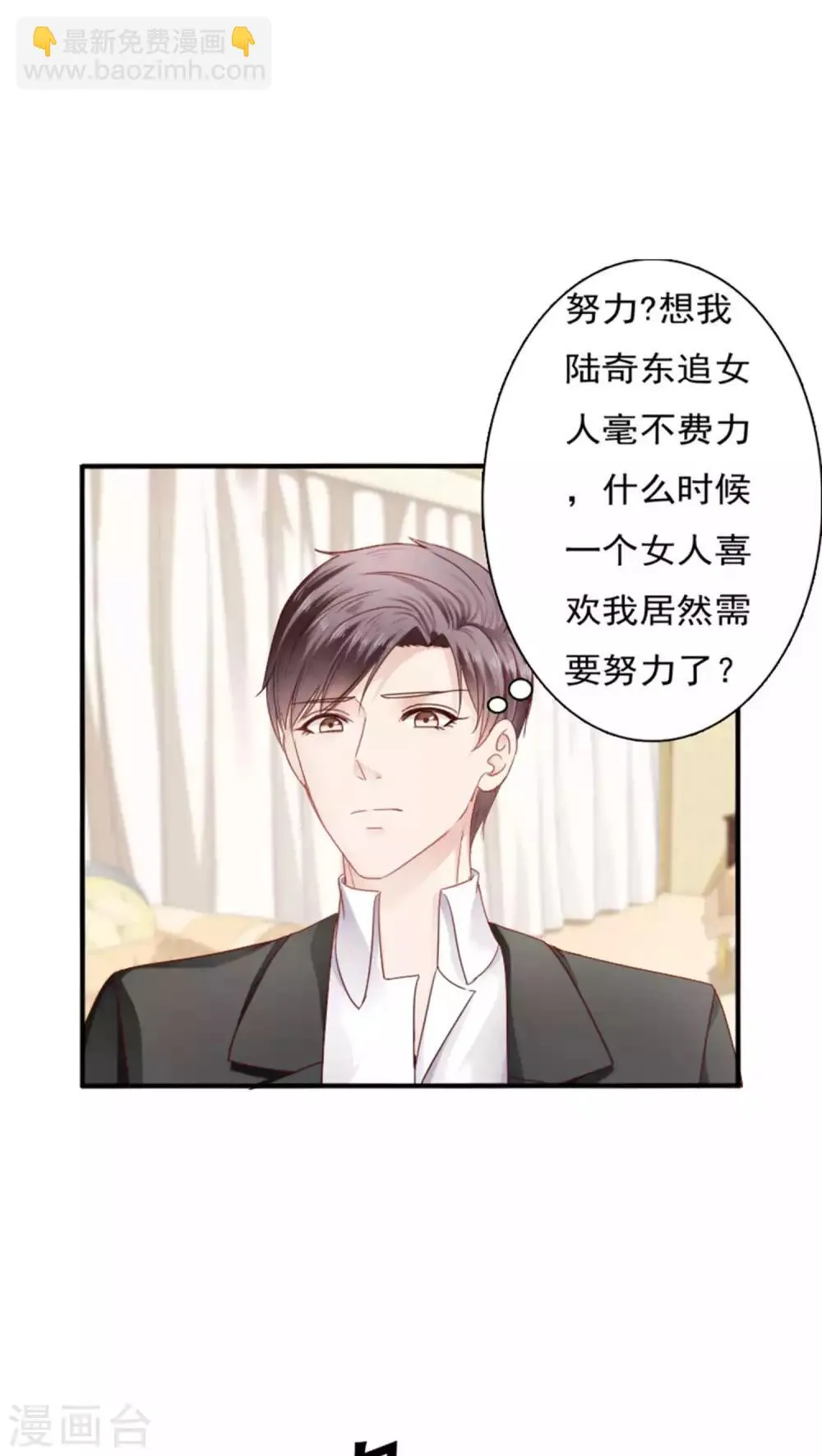 第21话 第16页