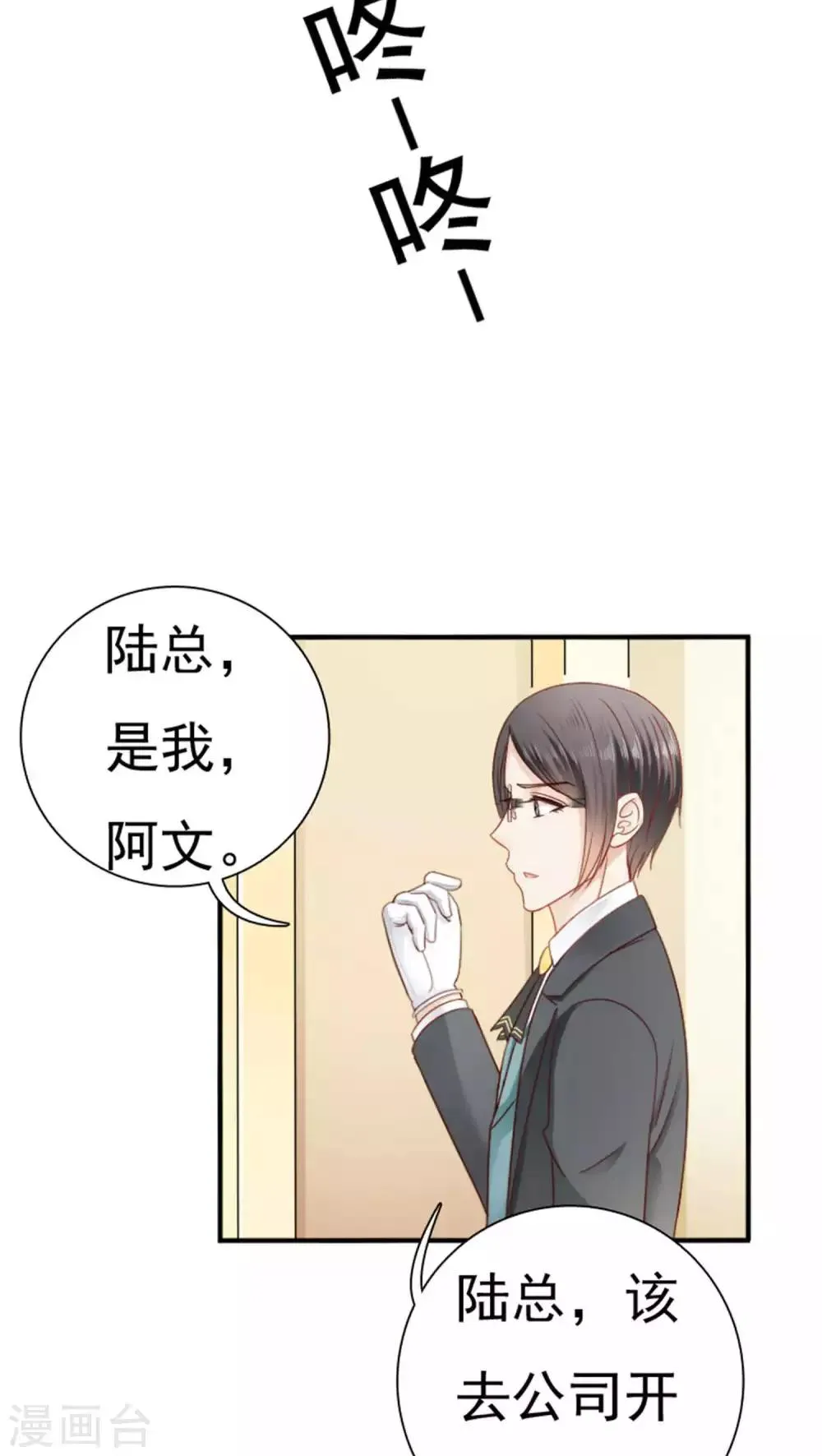 第21话 第17页