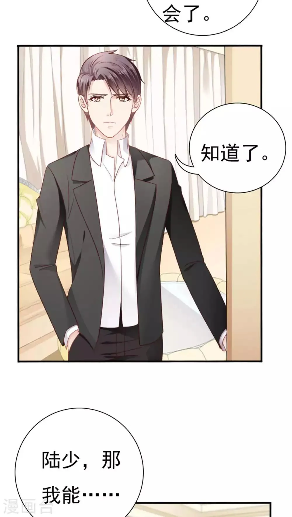 第21话 第18页