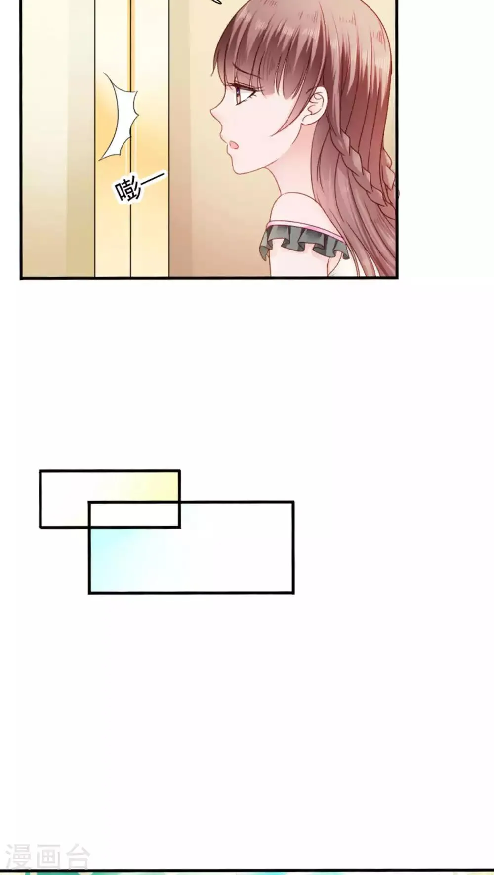 第21话 第20页