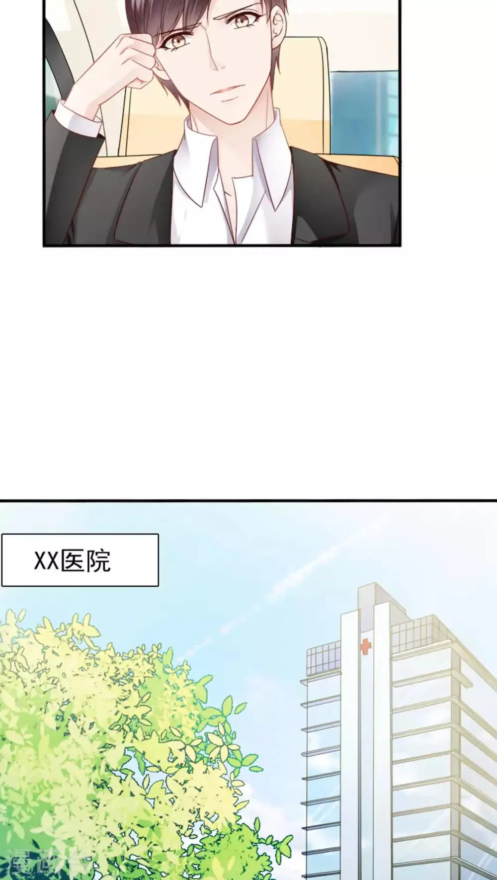 第21话 第27页