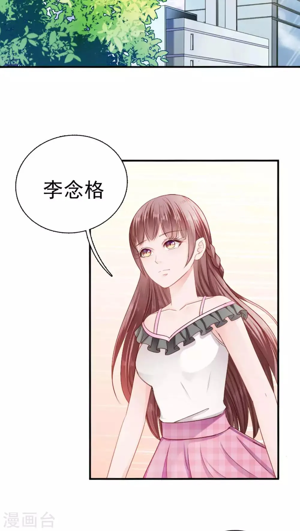 第21话 第28页