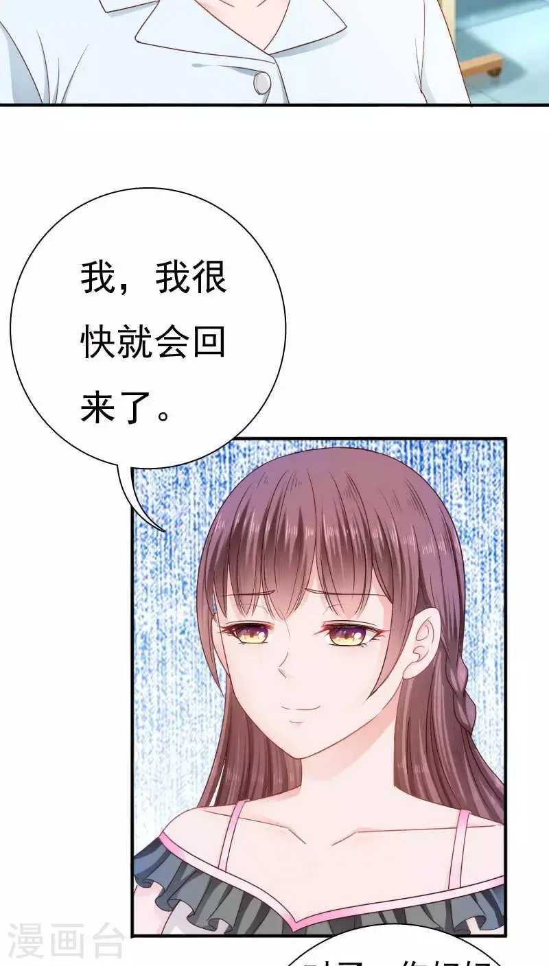 第22话 第5页