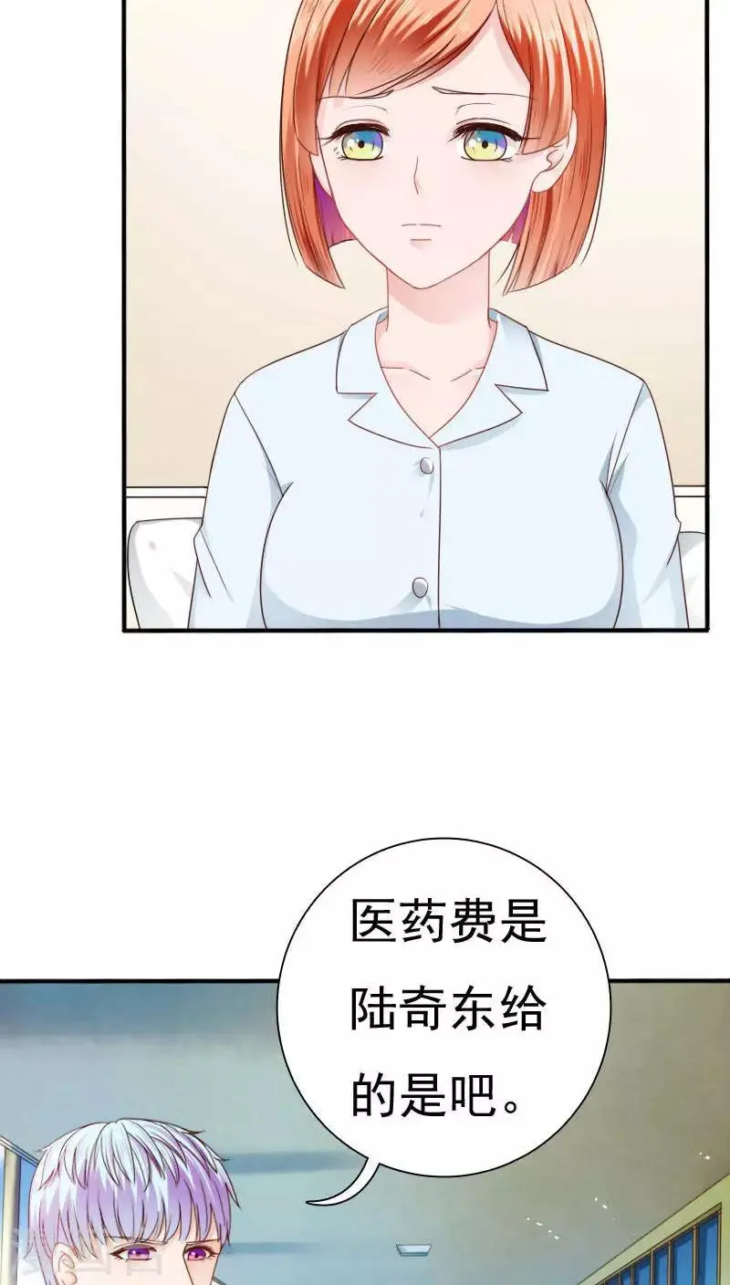 第22话 第12页