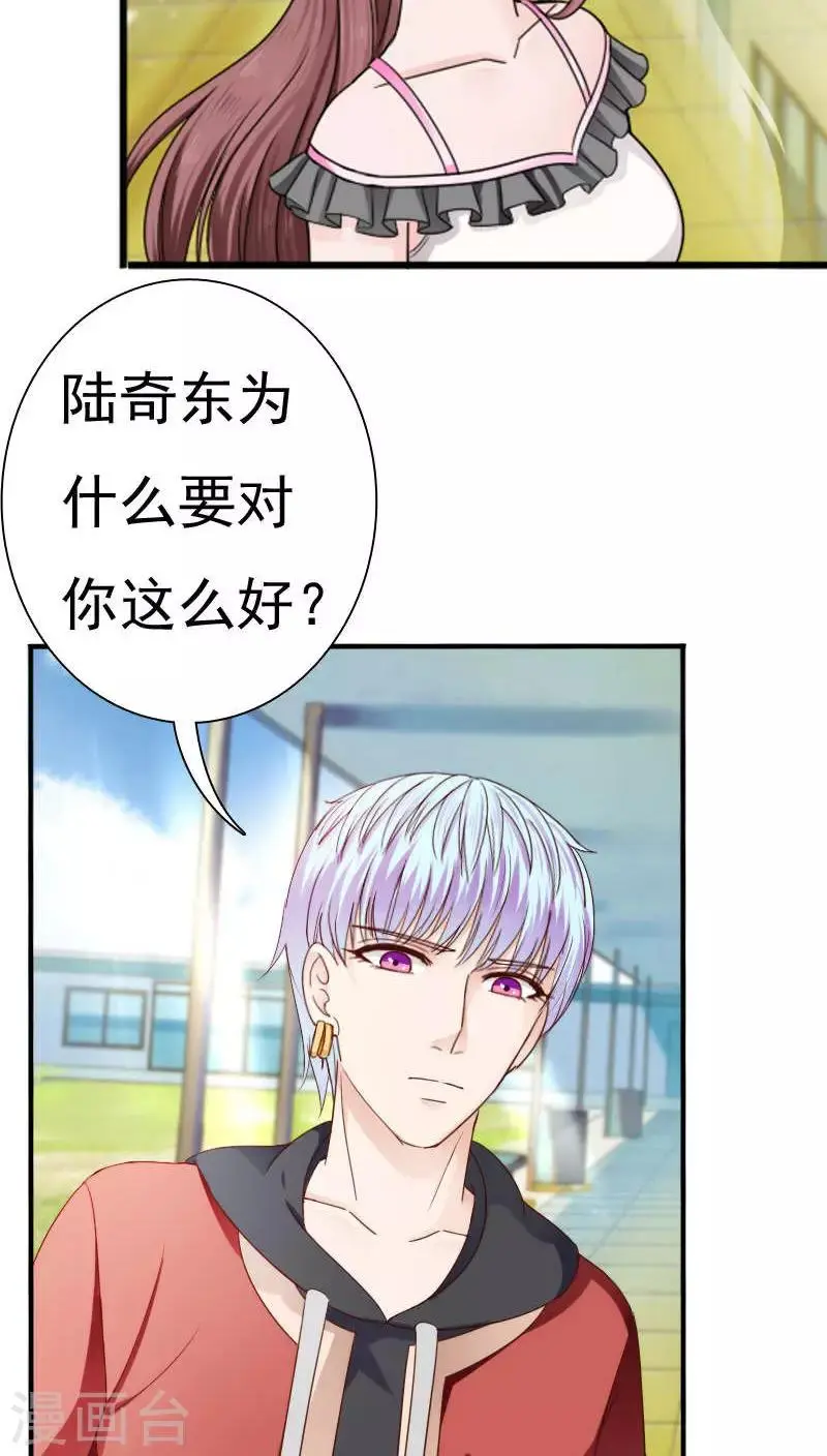 第22话 第14页