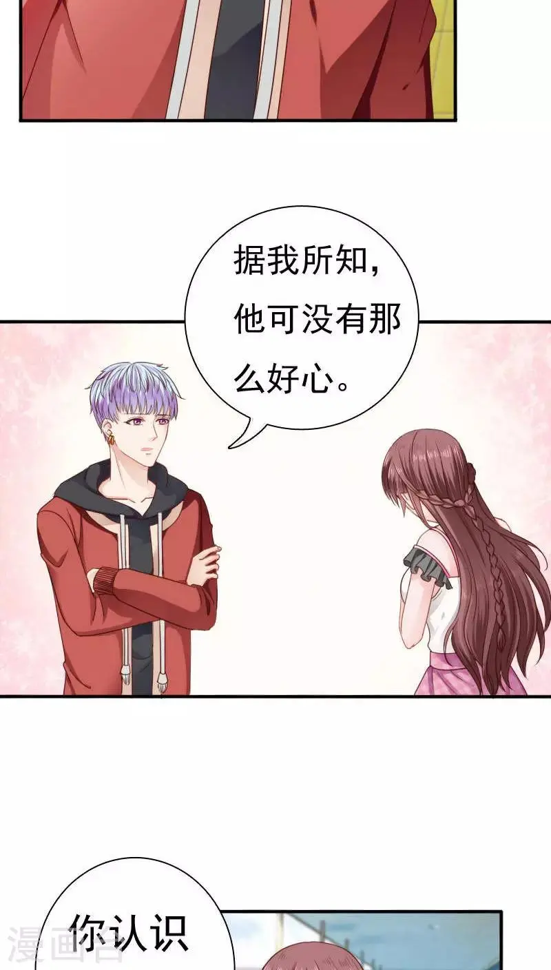第22话 第15页