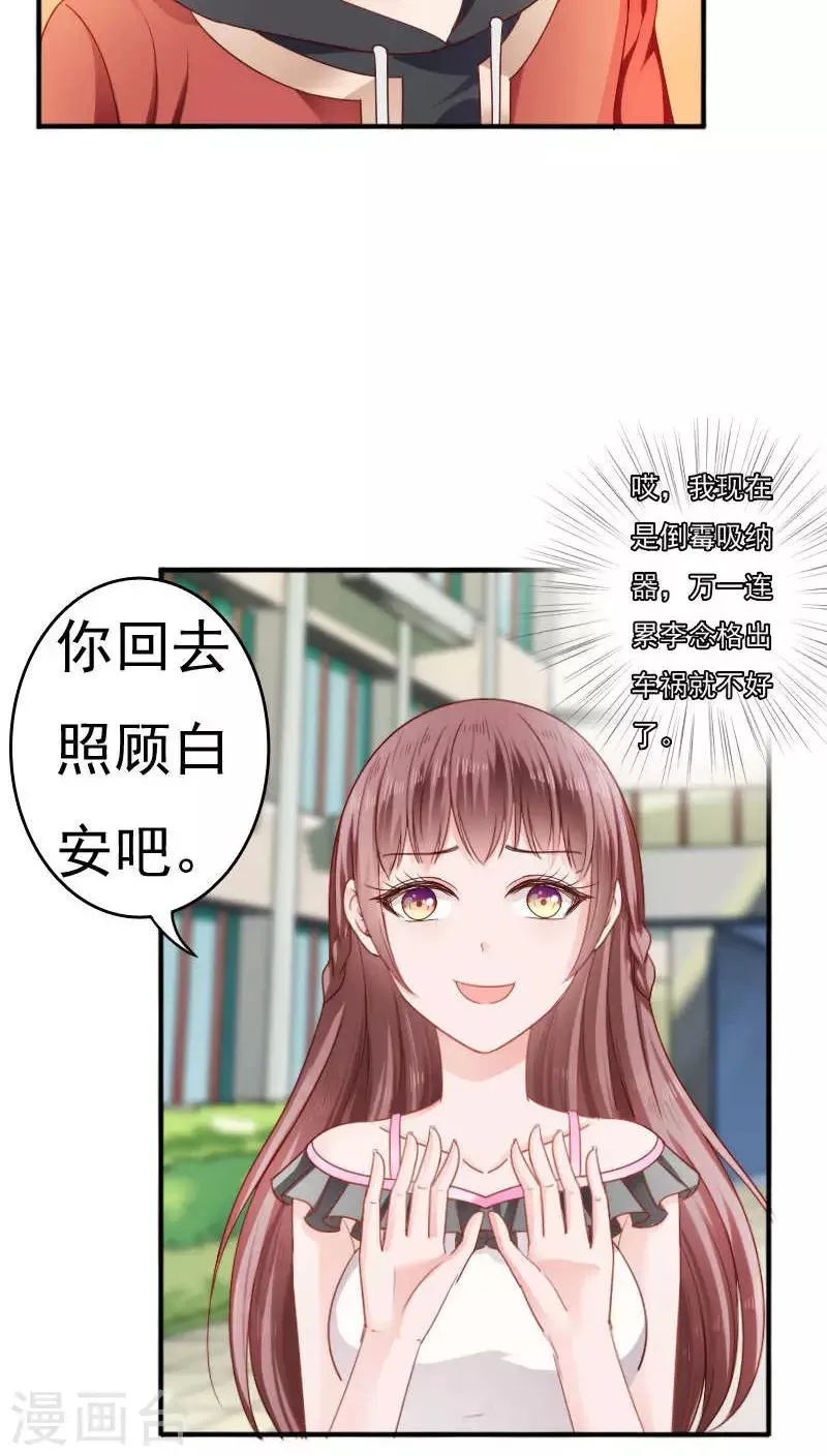 第22话 第22页