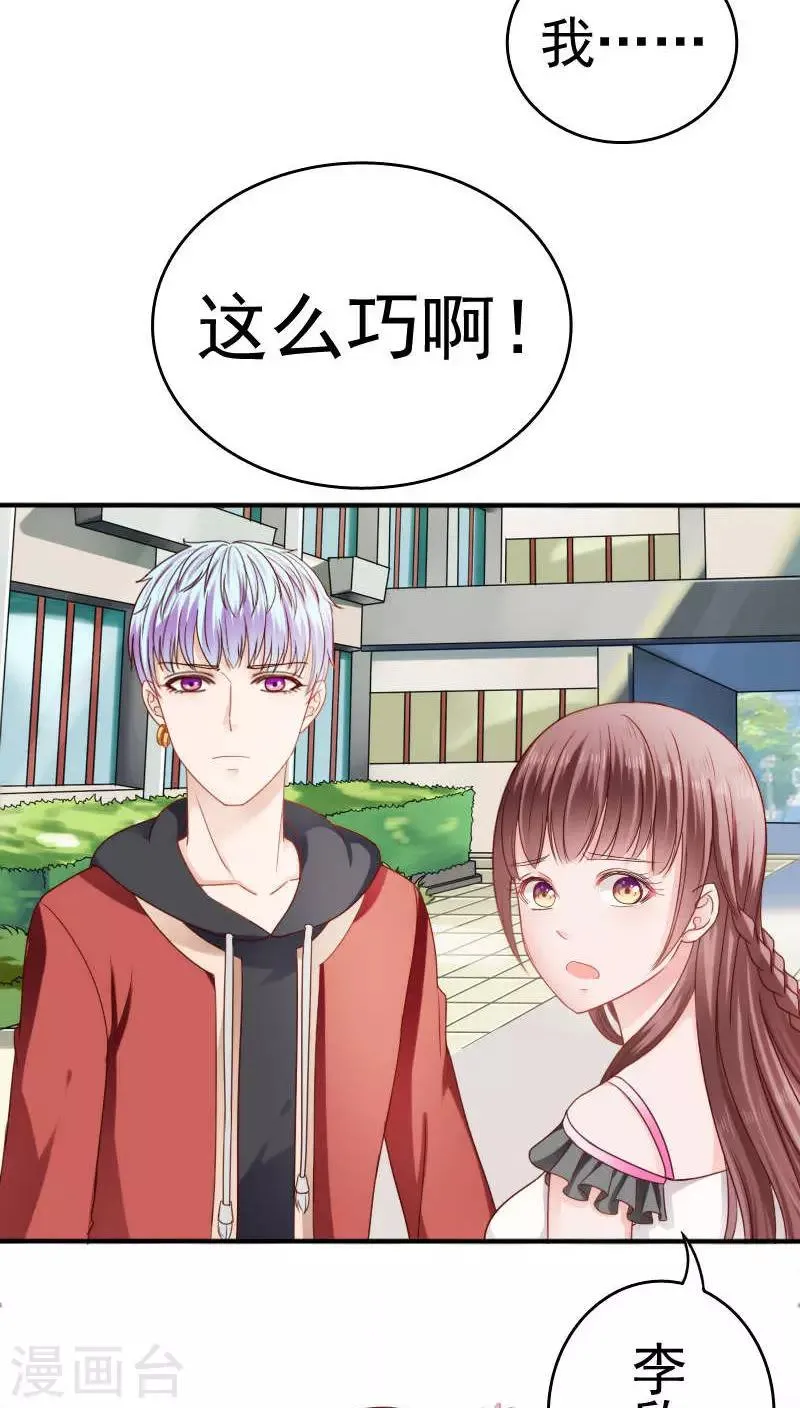 第22话 第24页