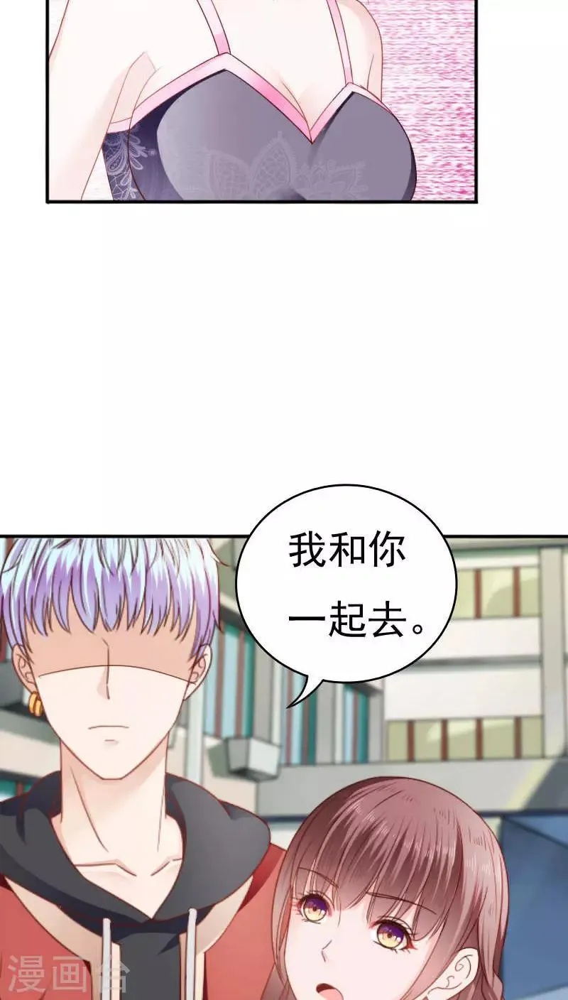 第22话 第28页