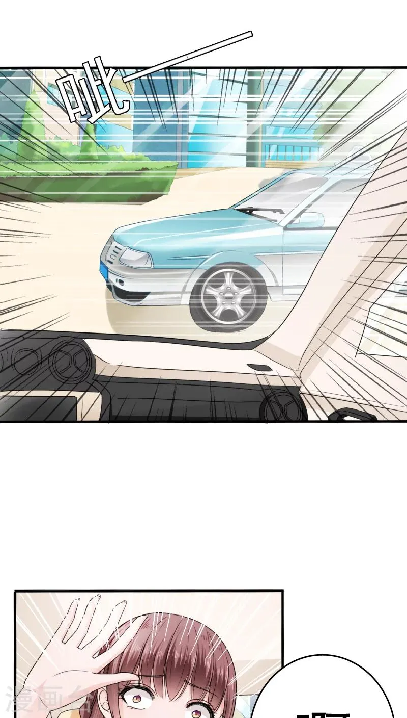 第23话 第11页