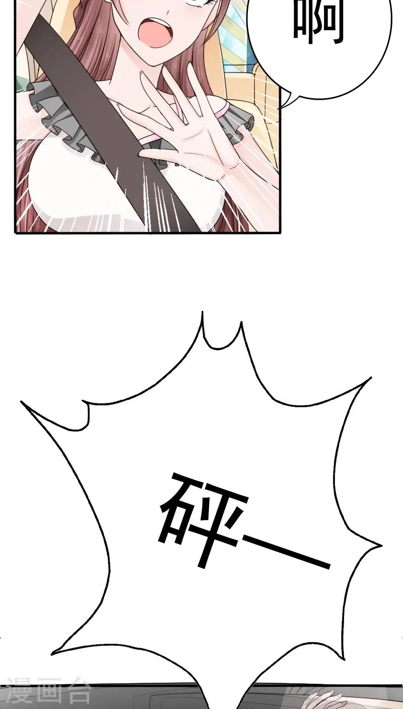 第23话 第12页