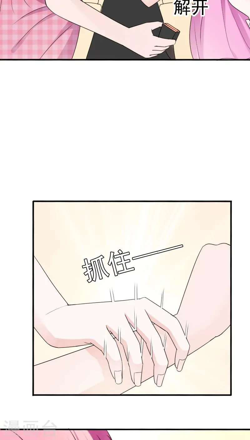 第23话 第17页