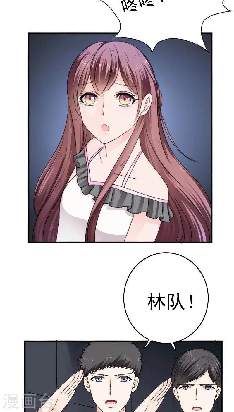 第24话 第2页