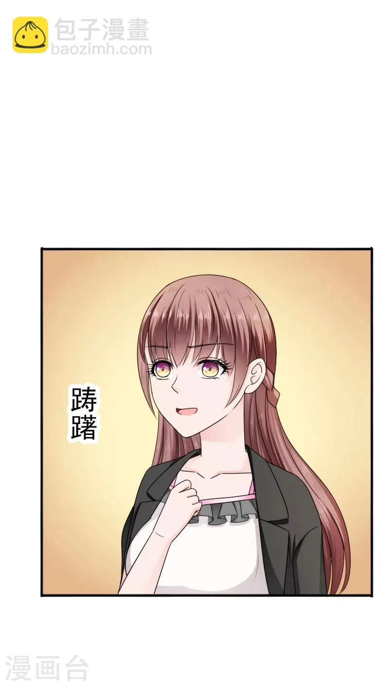 第24话 第12页