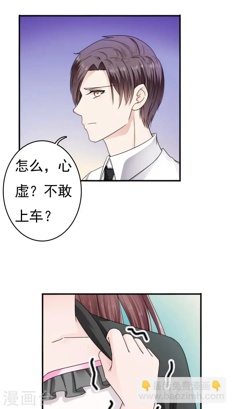 第24话 第13页