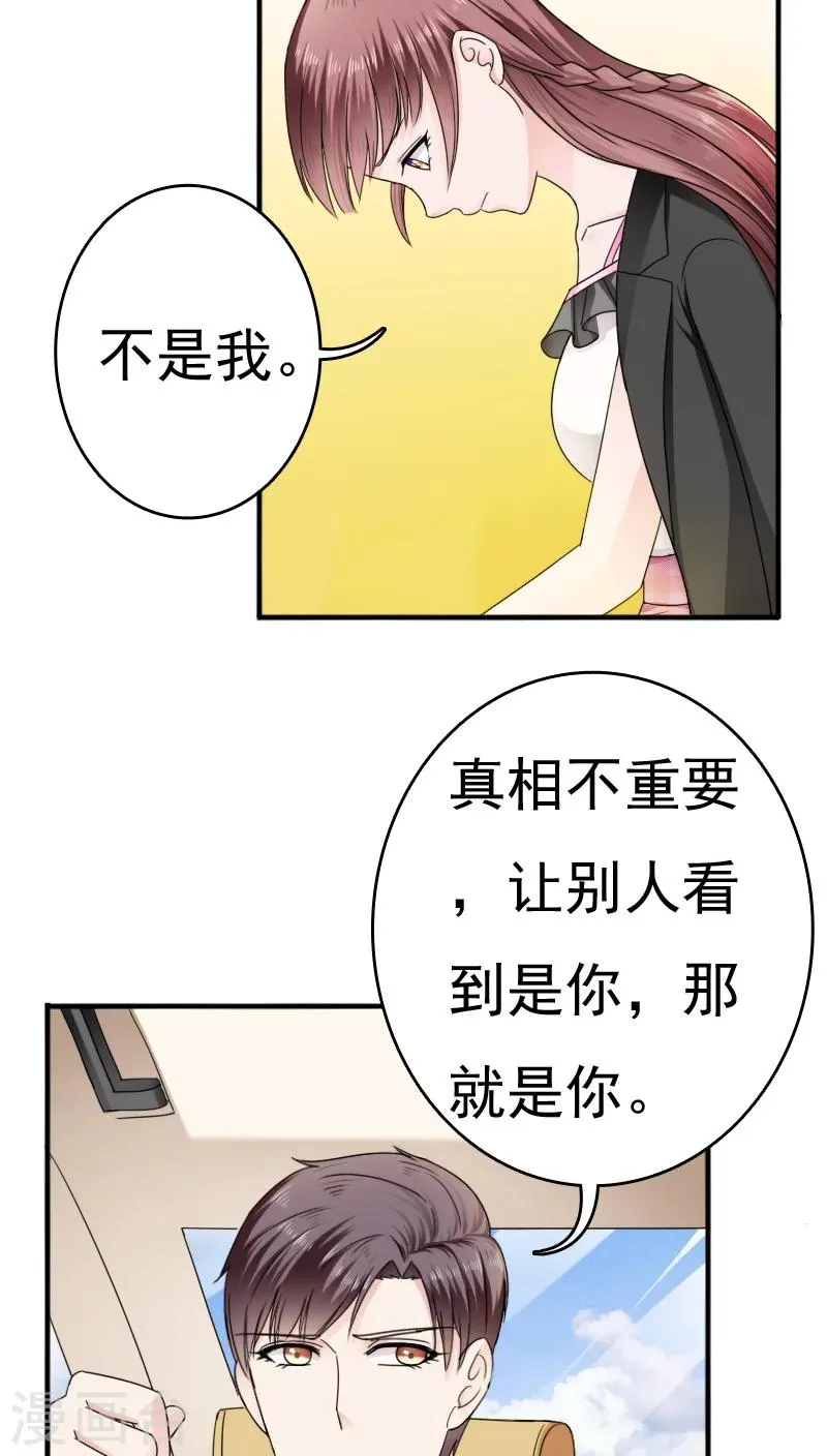 第24话 第17页