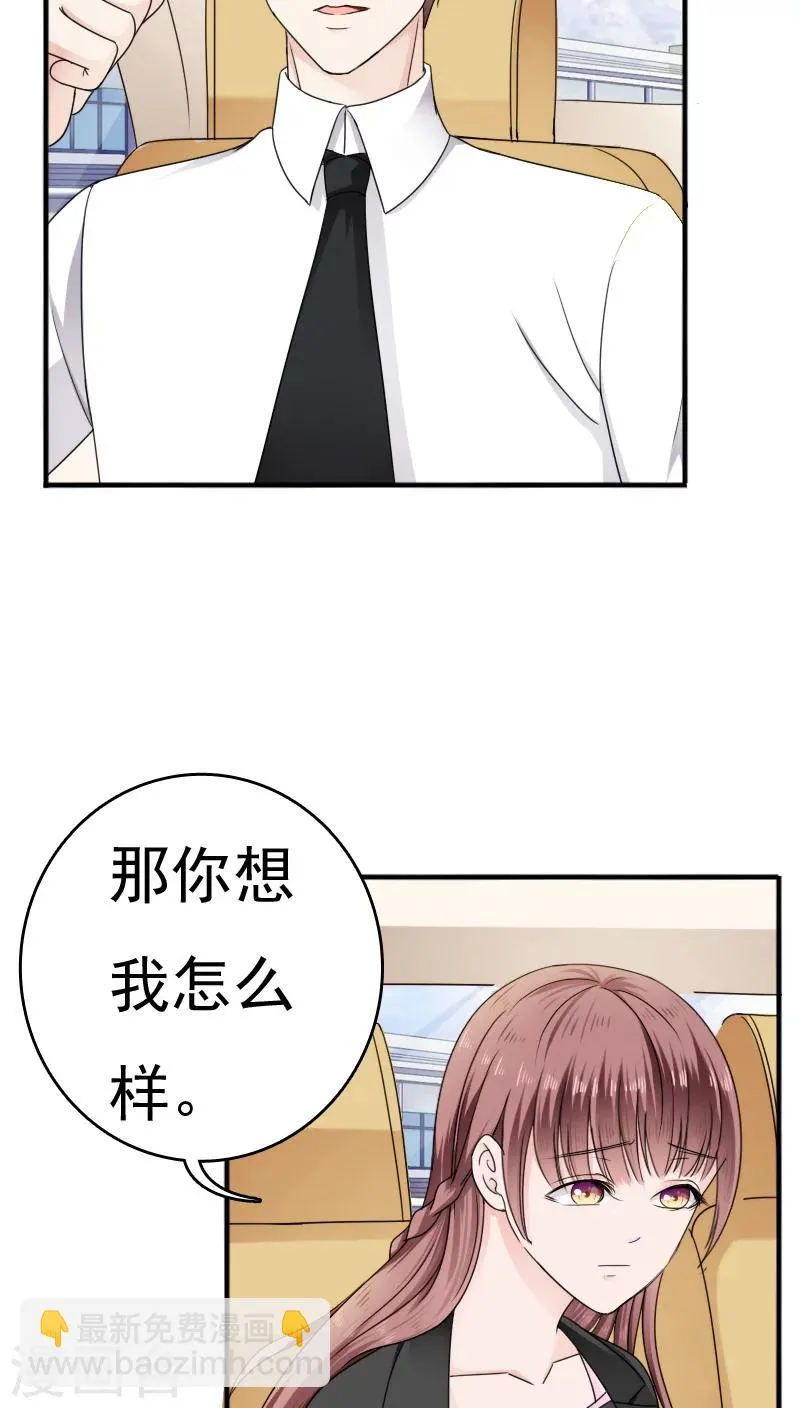 第24话 第18页