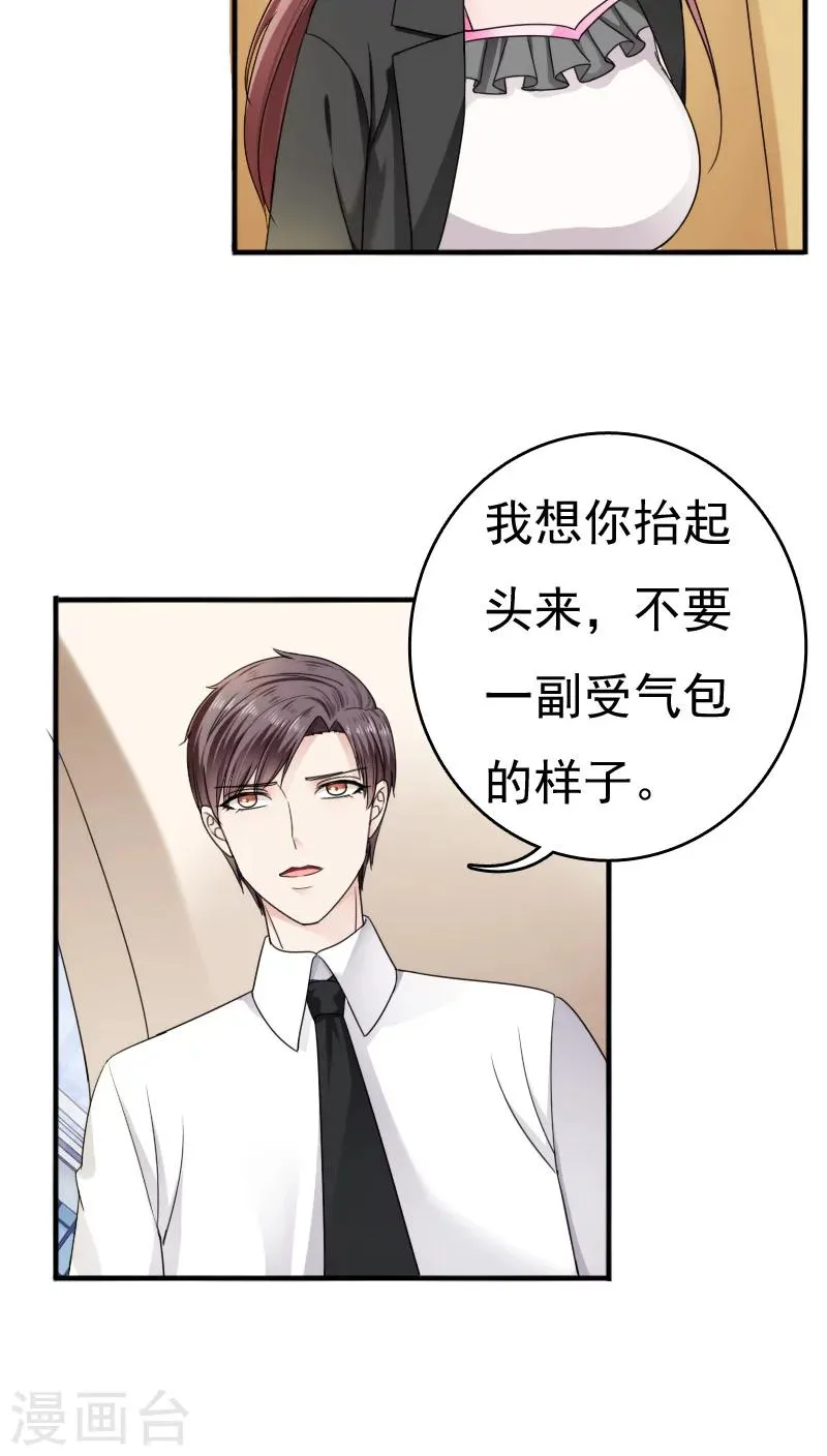 第24话 第19页