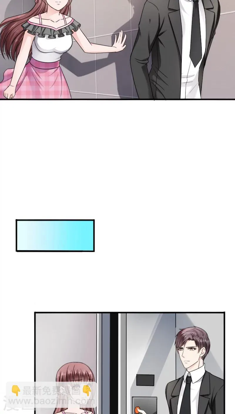 第24话 第26页
