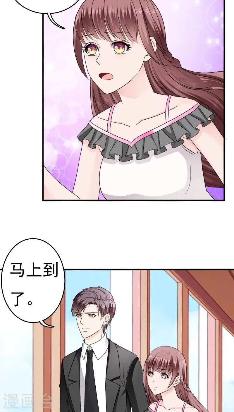 第24话 第31页
