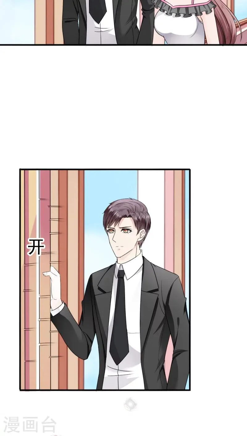 第24话 第32页