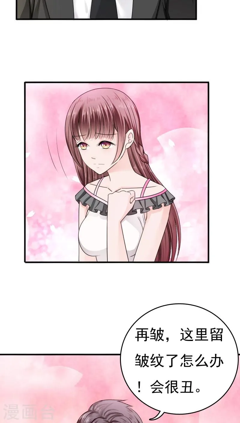第24话 第35页
