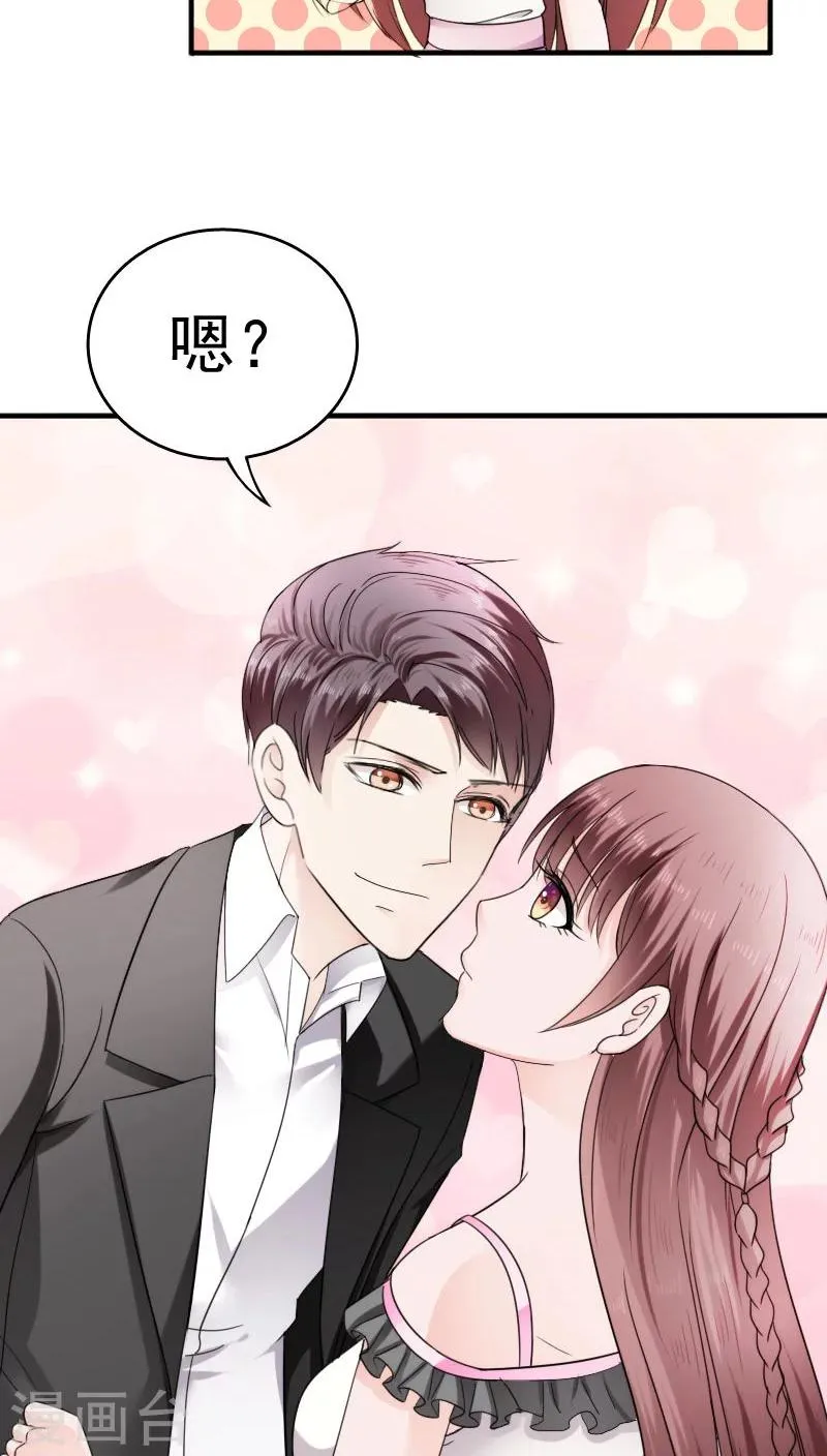 第25话 第17页
