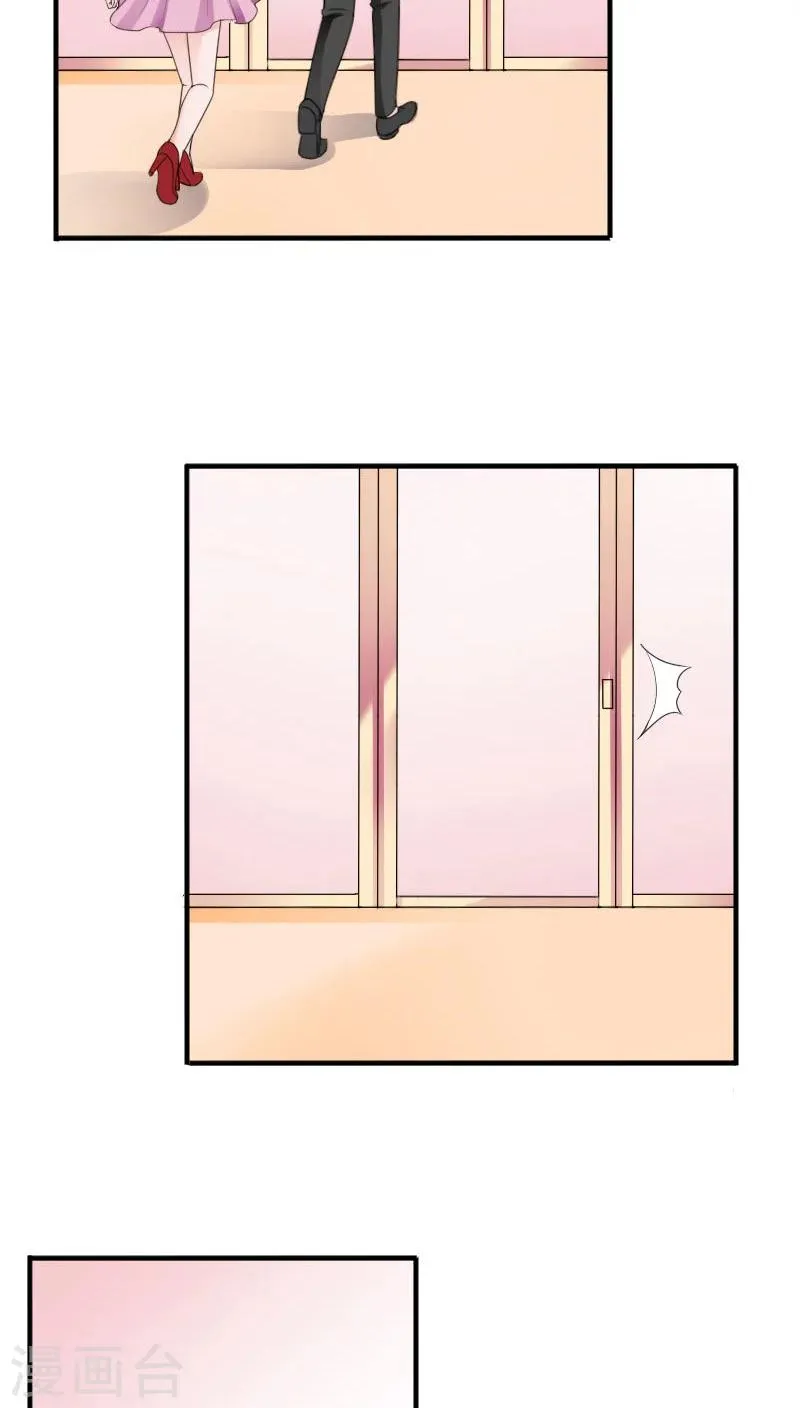 第25话 第22页