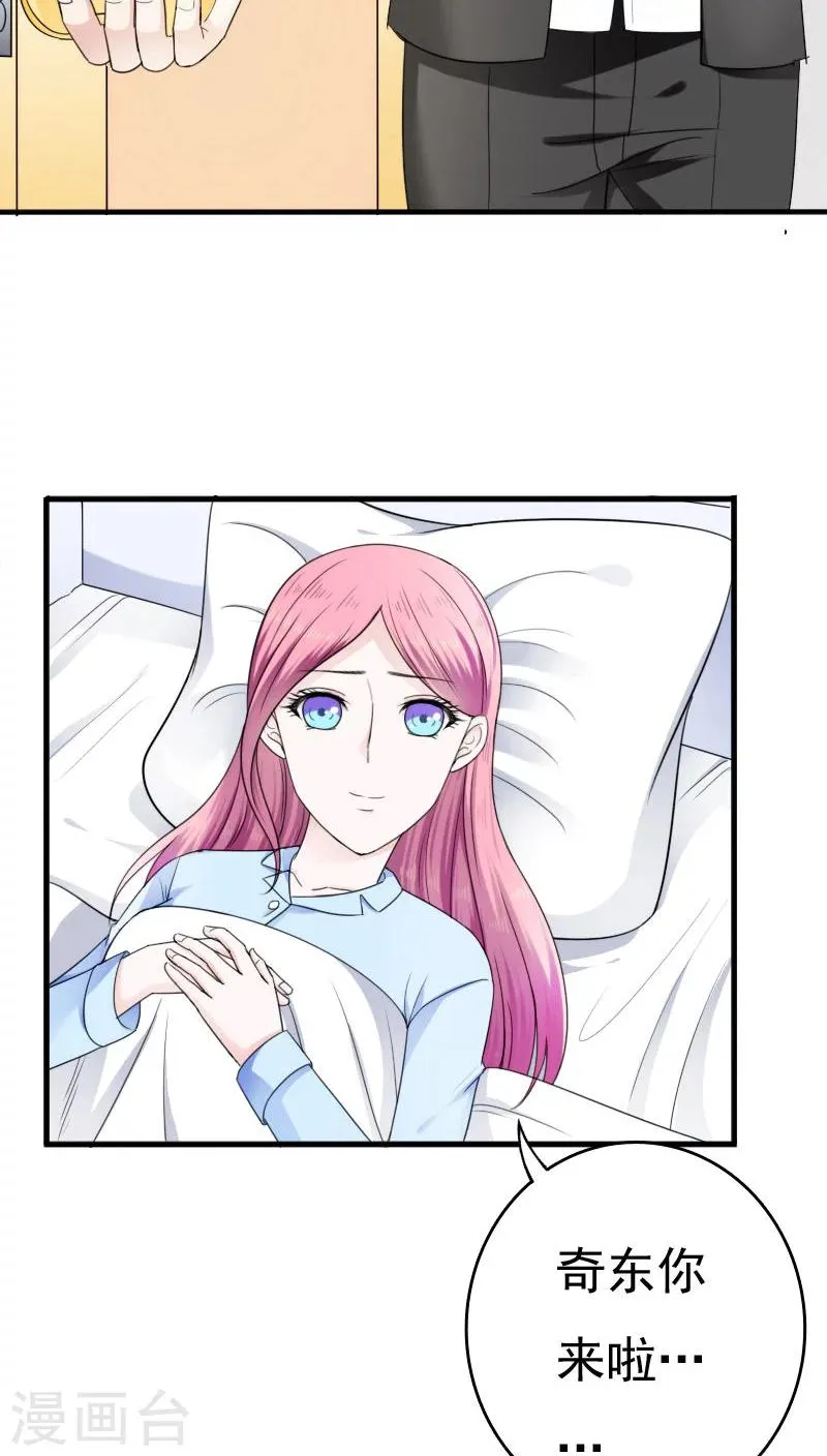 第25话 第25页