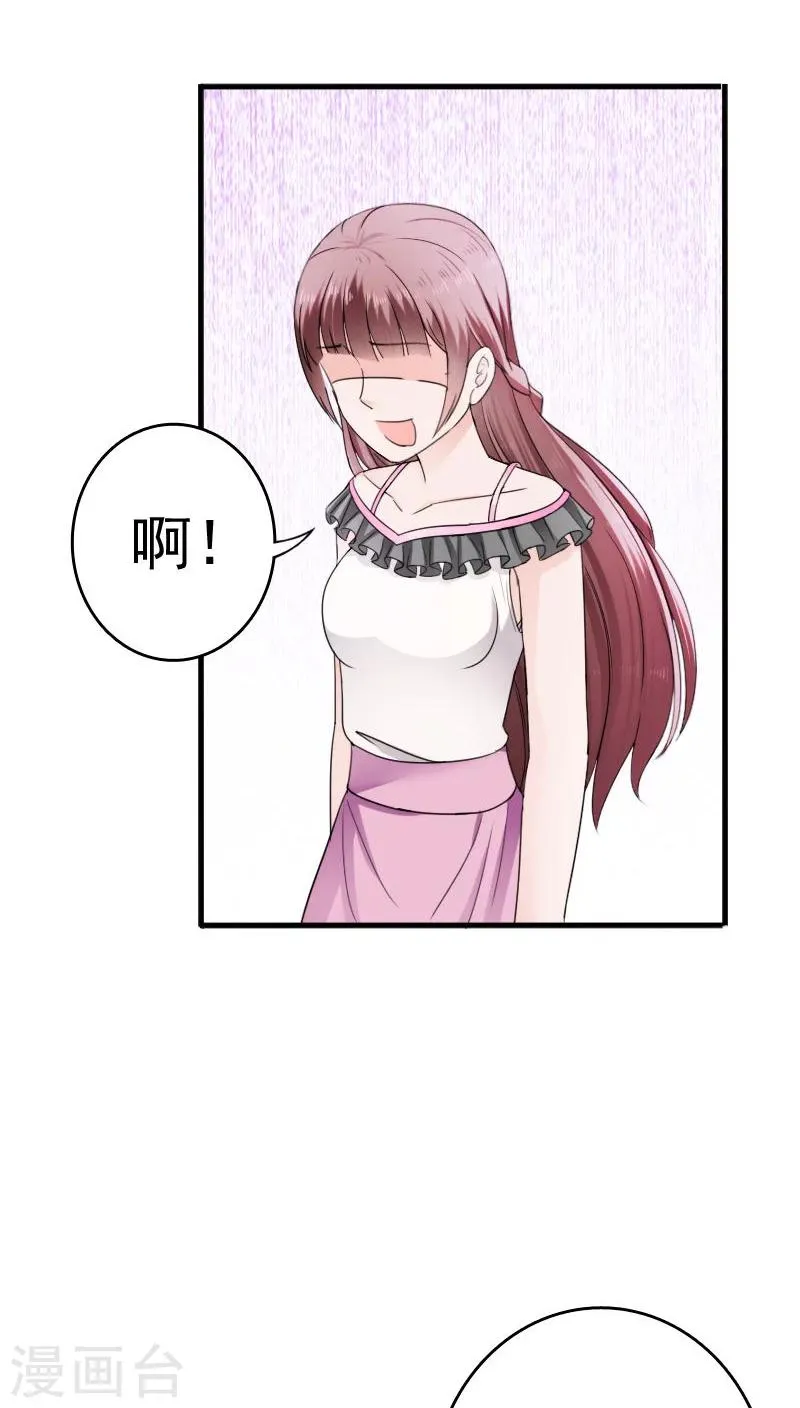 第25话 第30页