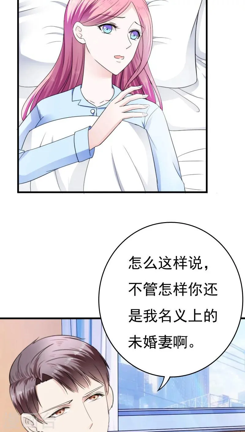 第25话 第32页