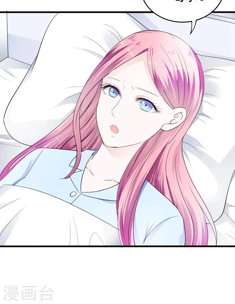 第25话 第37页
