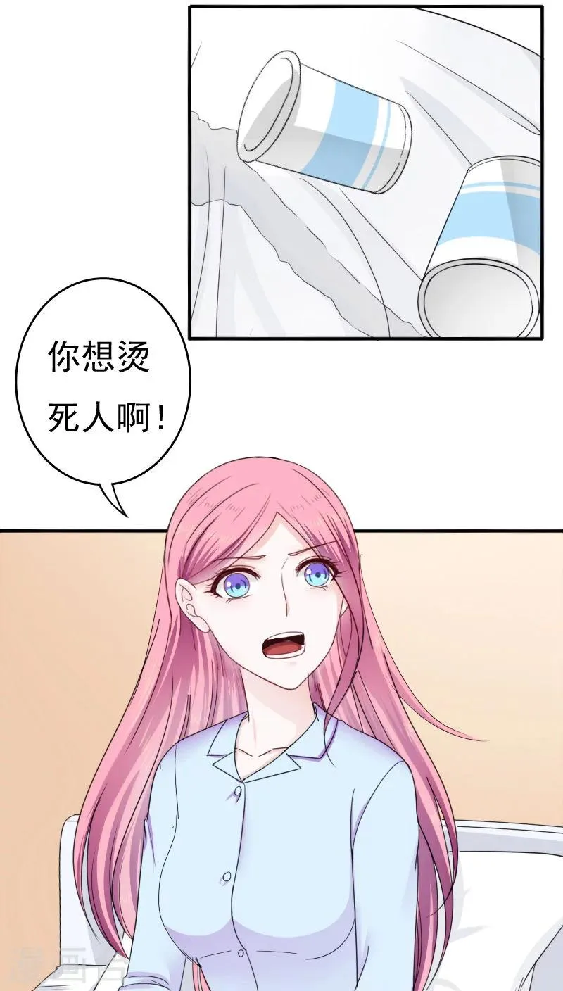 第26话 第5页