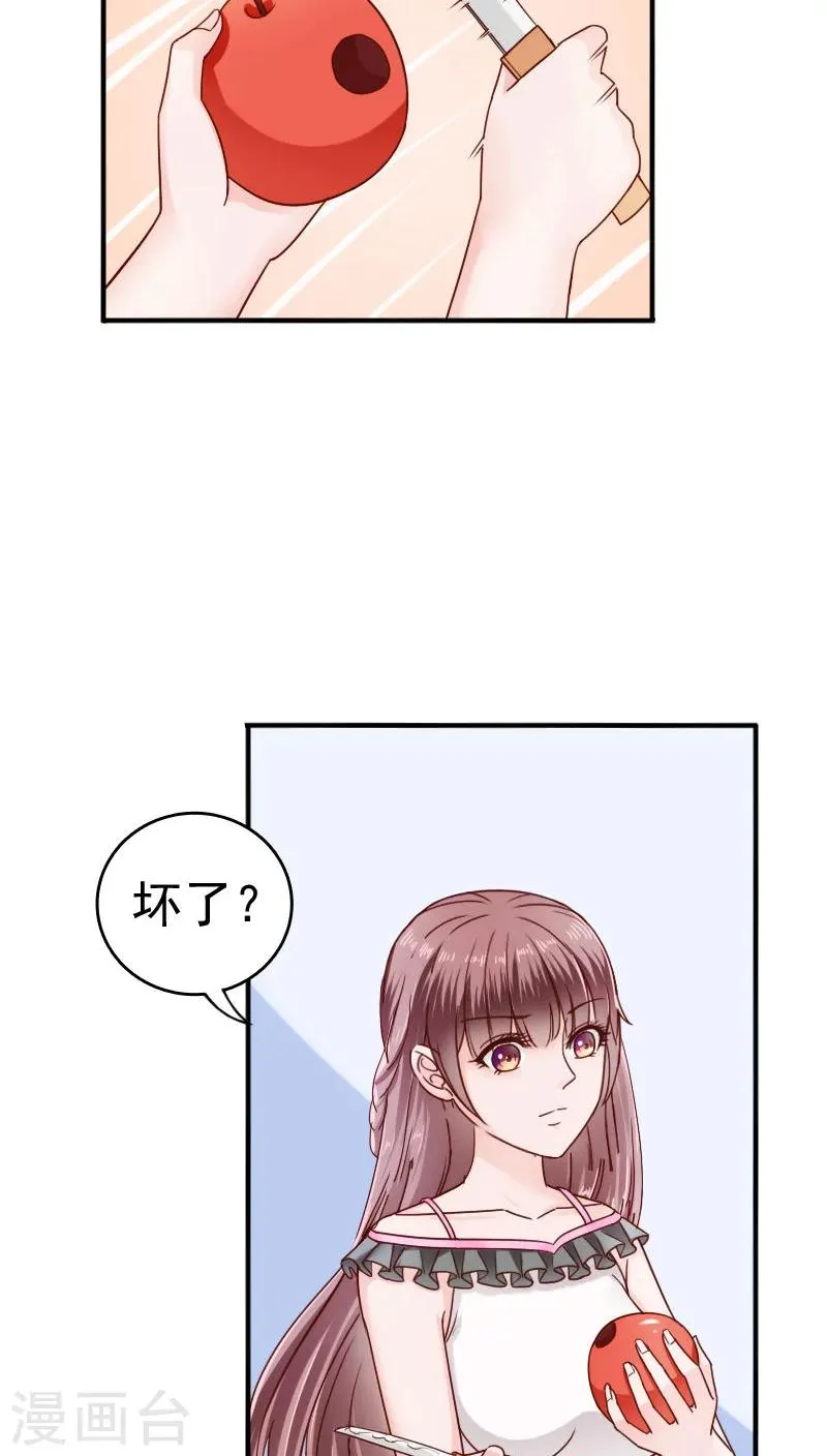 第26话 第10页