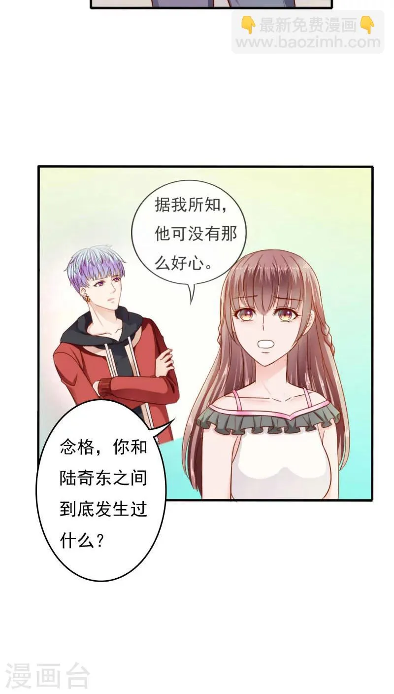 第26话 第37页
