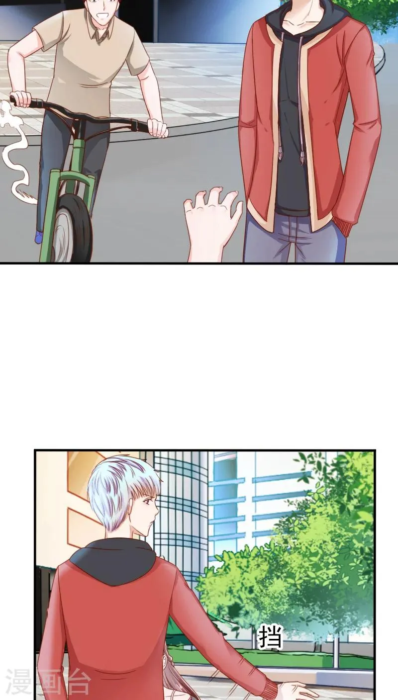 第27话 第3页