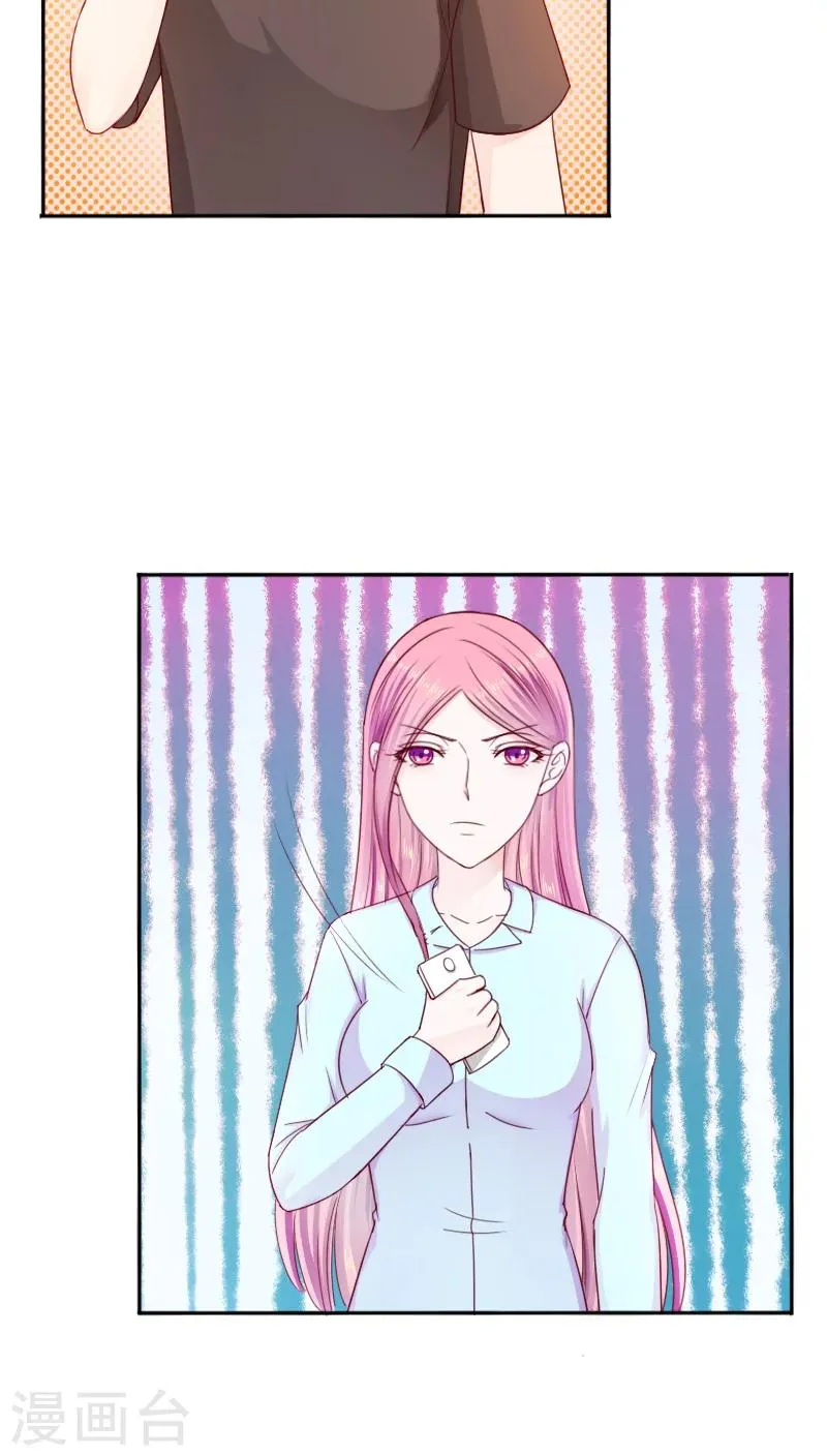 第27话 第15页