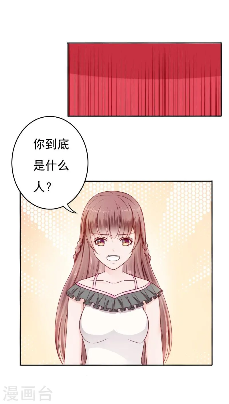 第27话 第16页