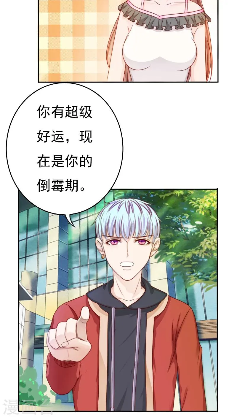 第27话 第18页