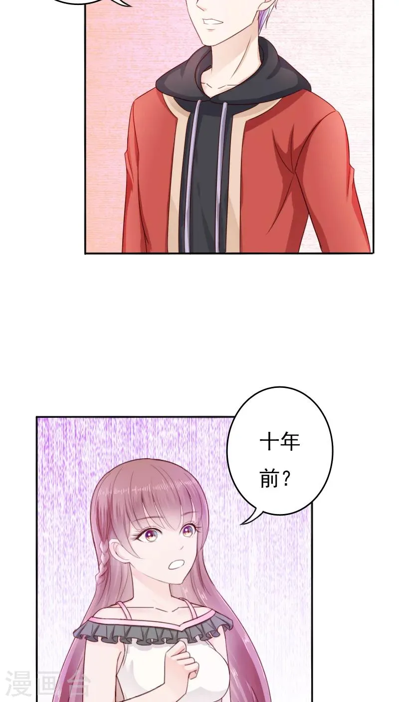 第27话 第26页
