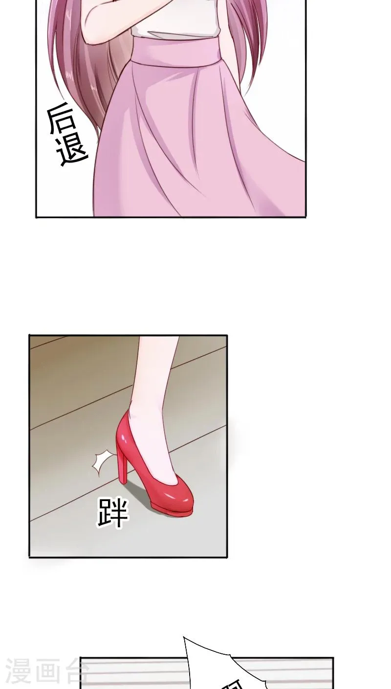 第27话 第27页