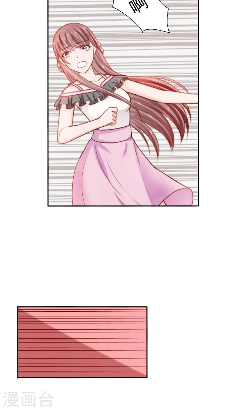 第27话 第28页