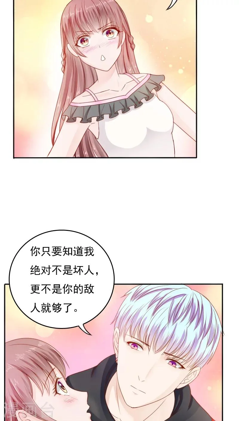 第27话 第31页