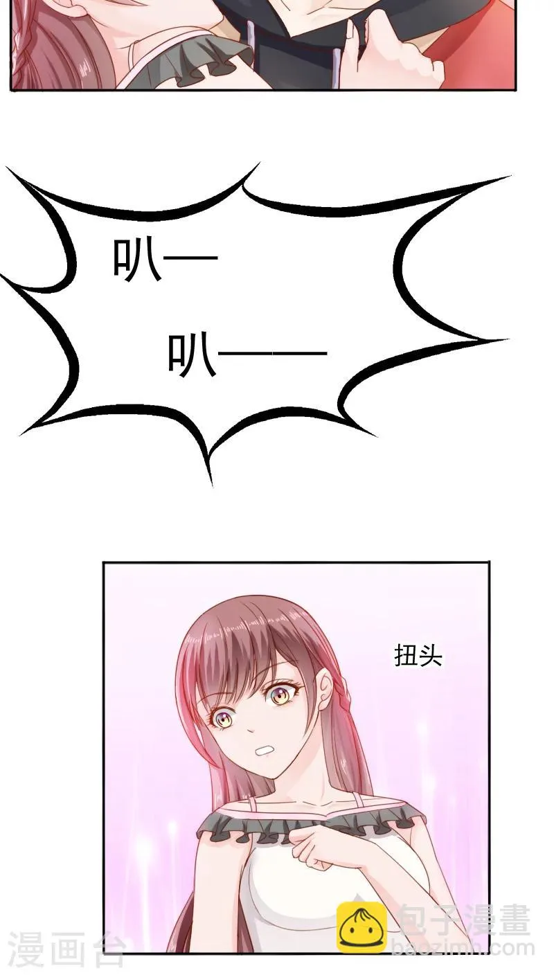 第27话 第32页