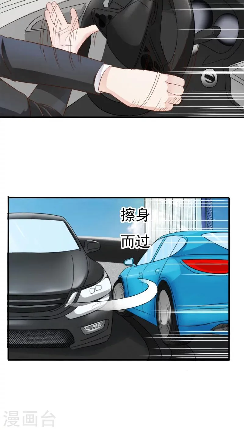 第28话 第15页