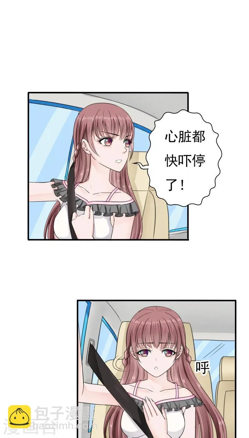 第28话 第16页