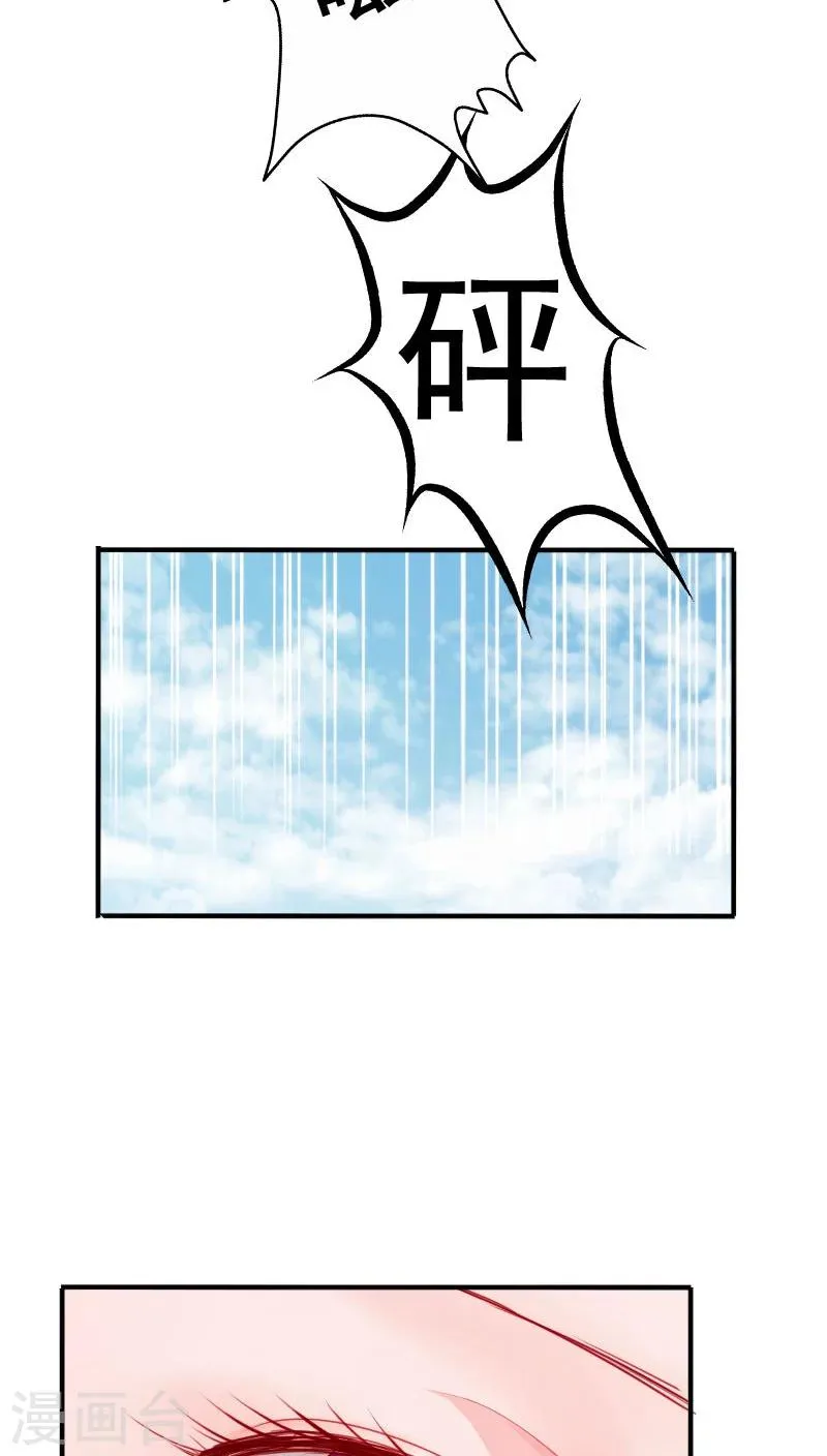 第28话 第19页